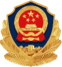 公安网备案logo